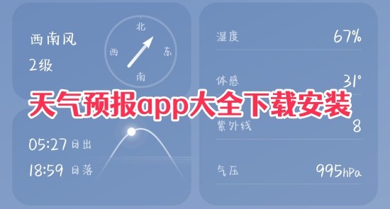 Ԥappȫذװ-Ԥapp޹洿-Ԥappعٷ޹