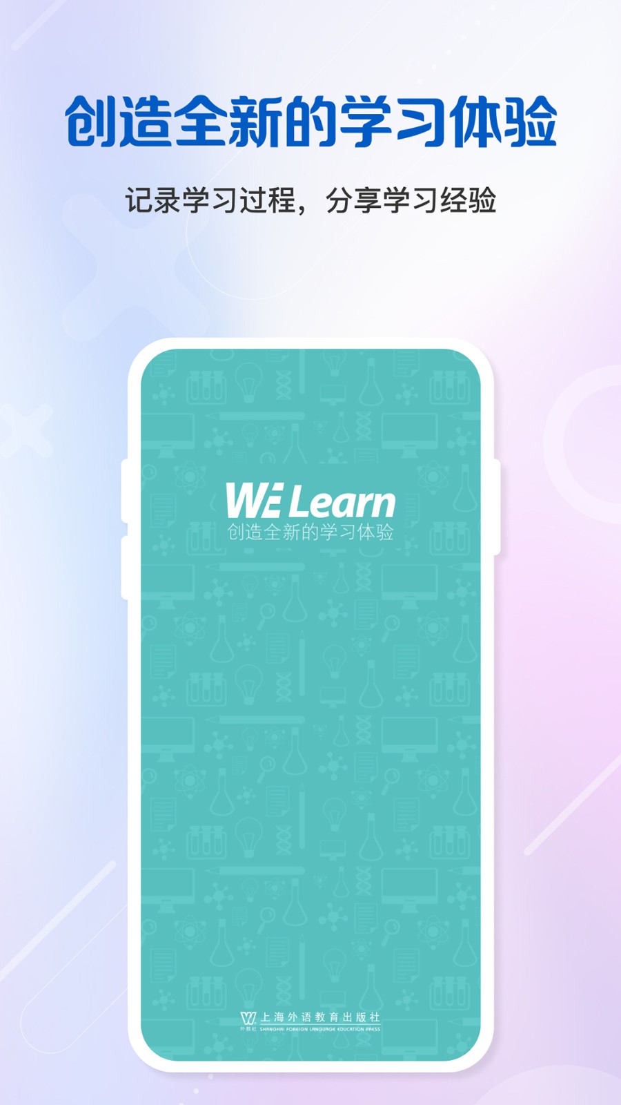 welearn°2024ذװ