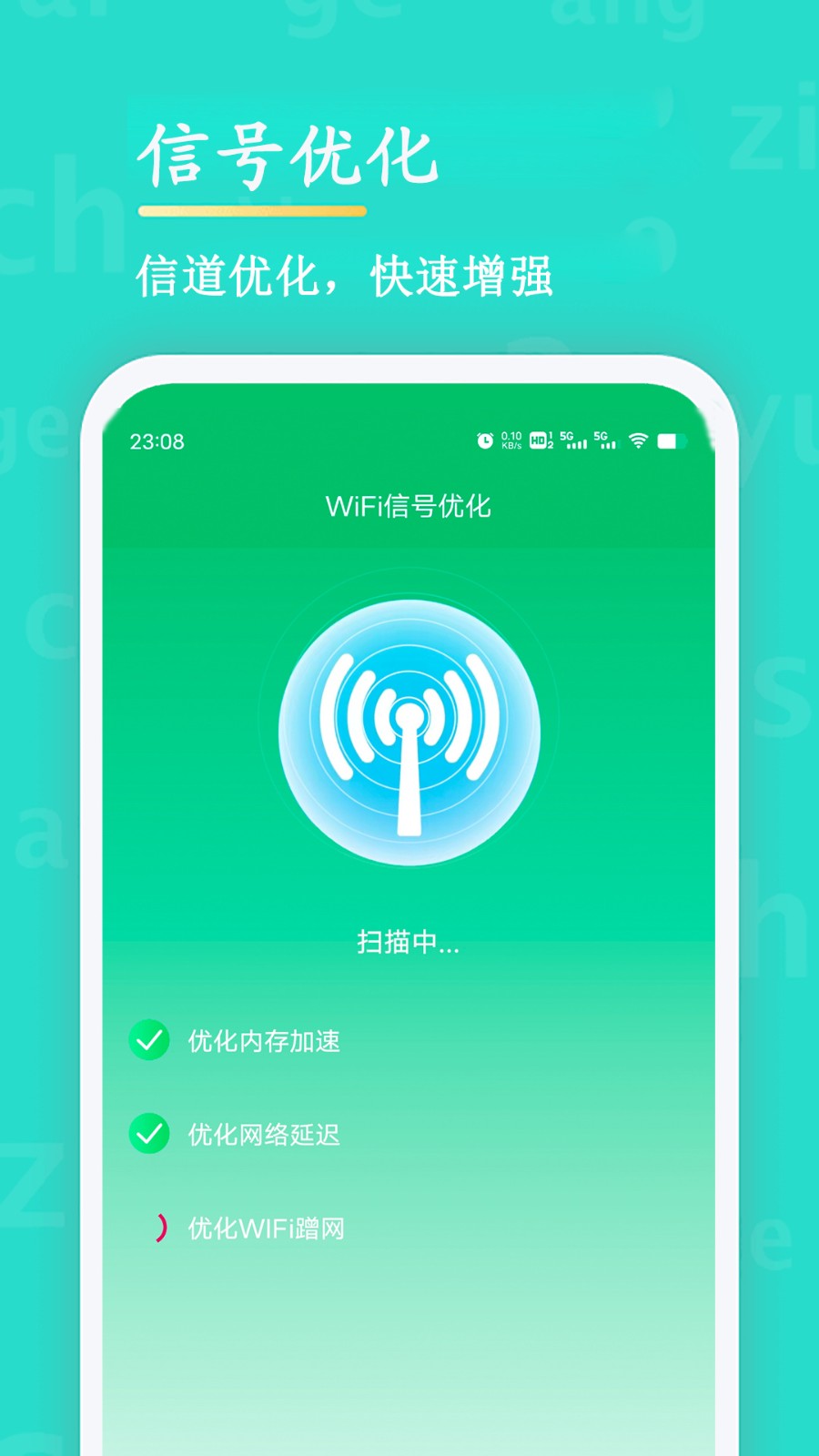 WiFi鿴ֻ氲׿ذװ