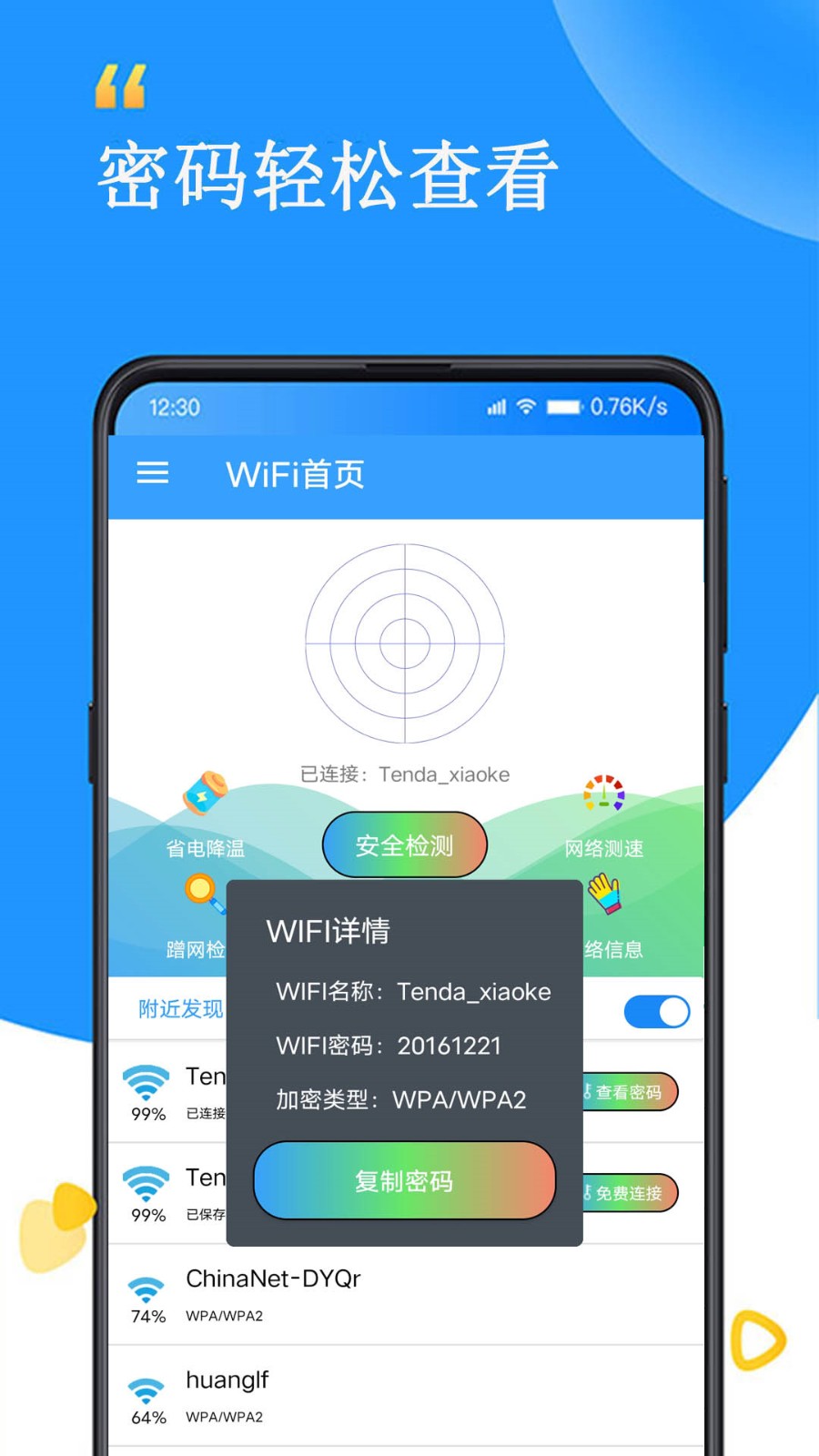 WiFi鿴iOSֻذװ