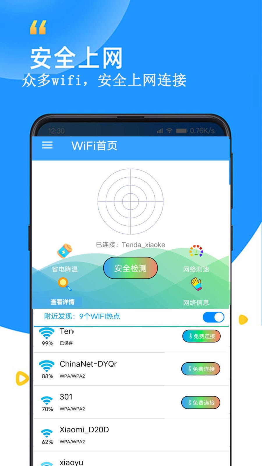 WiFi鿴iOSֻذװ