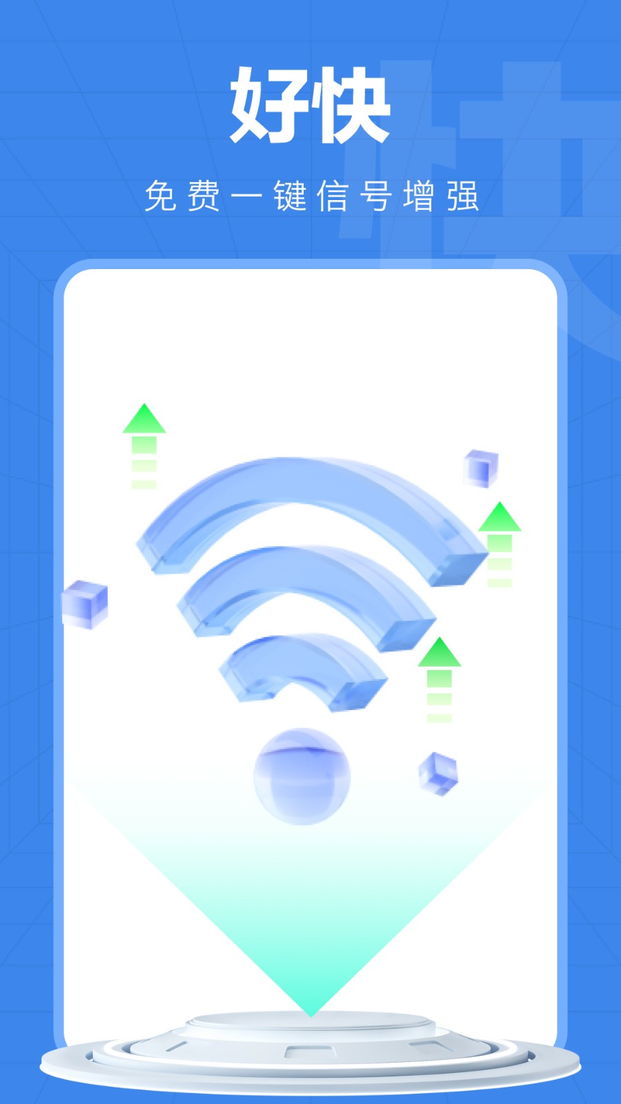 wifiֻ°ذװ