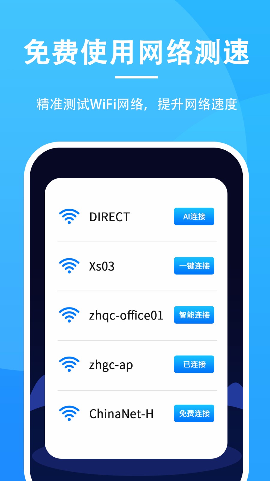 ޵WiFiֻ氲׿ذװ