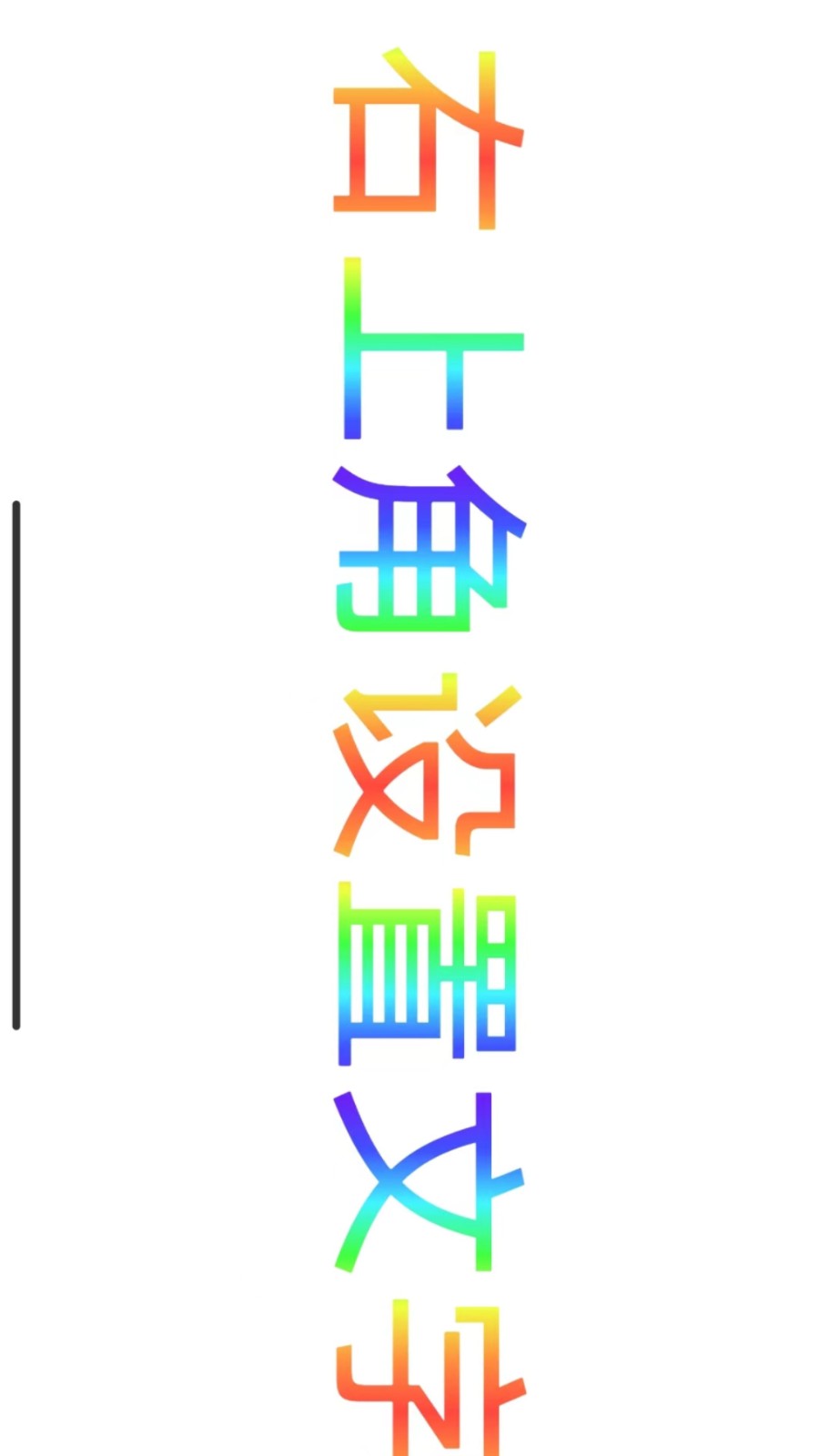 湤appֻذװ
