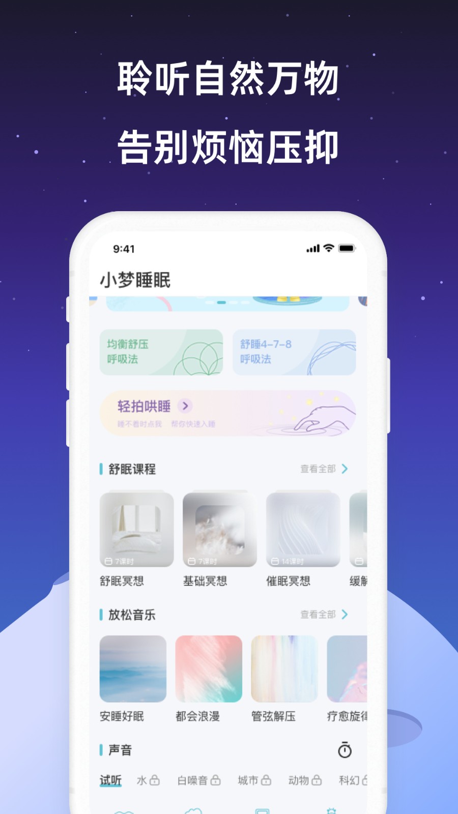 С˯app°ذװ