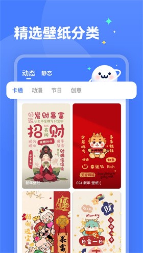 ǿնֽ̬app2024°ذװ