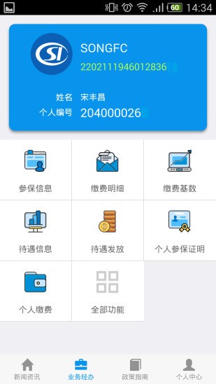 籣appֻذװ