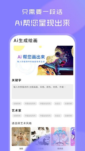 AI滭APP°2025ذװ