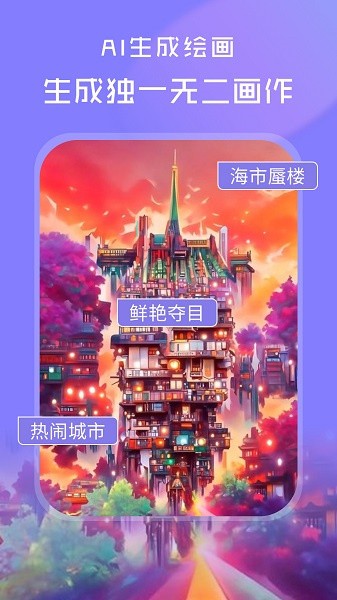 AI滭APP°2025ذװ