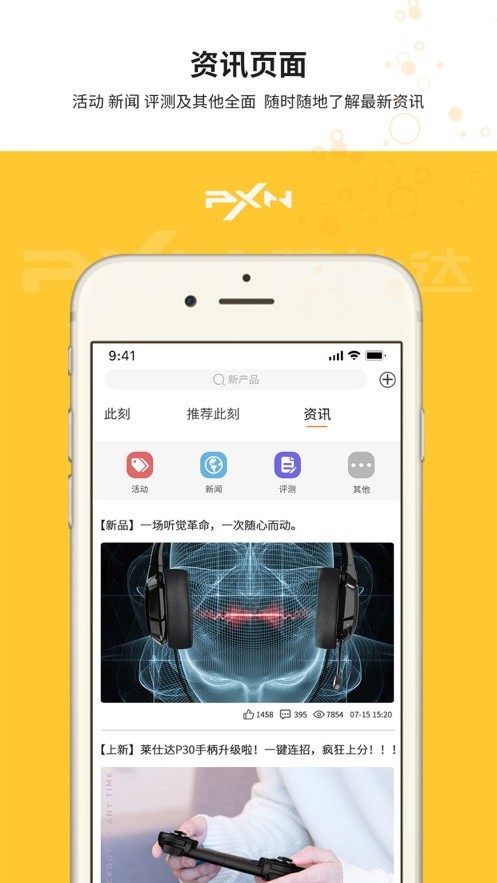 APP°2024ذװ