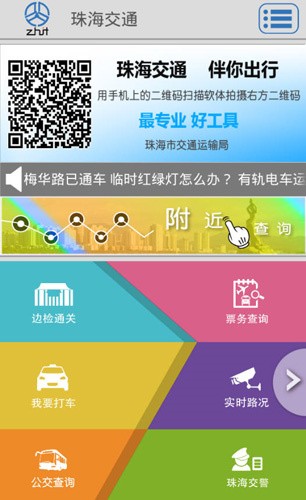 麣APP°2025ذװ