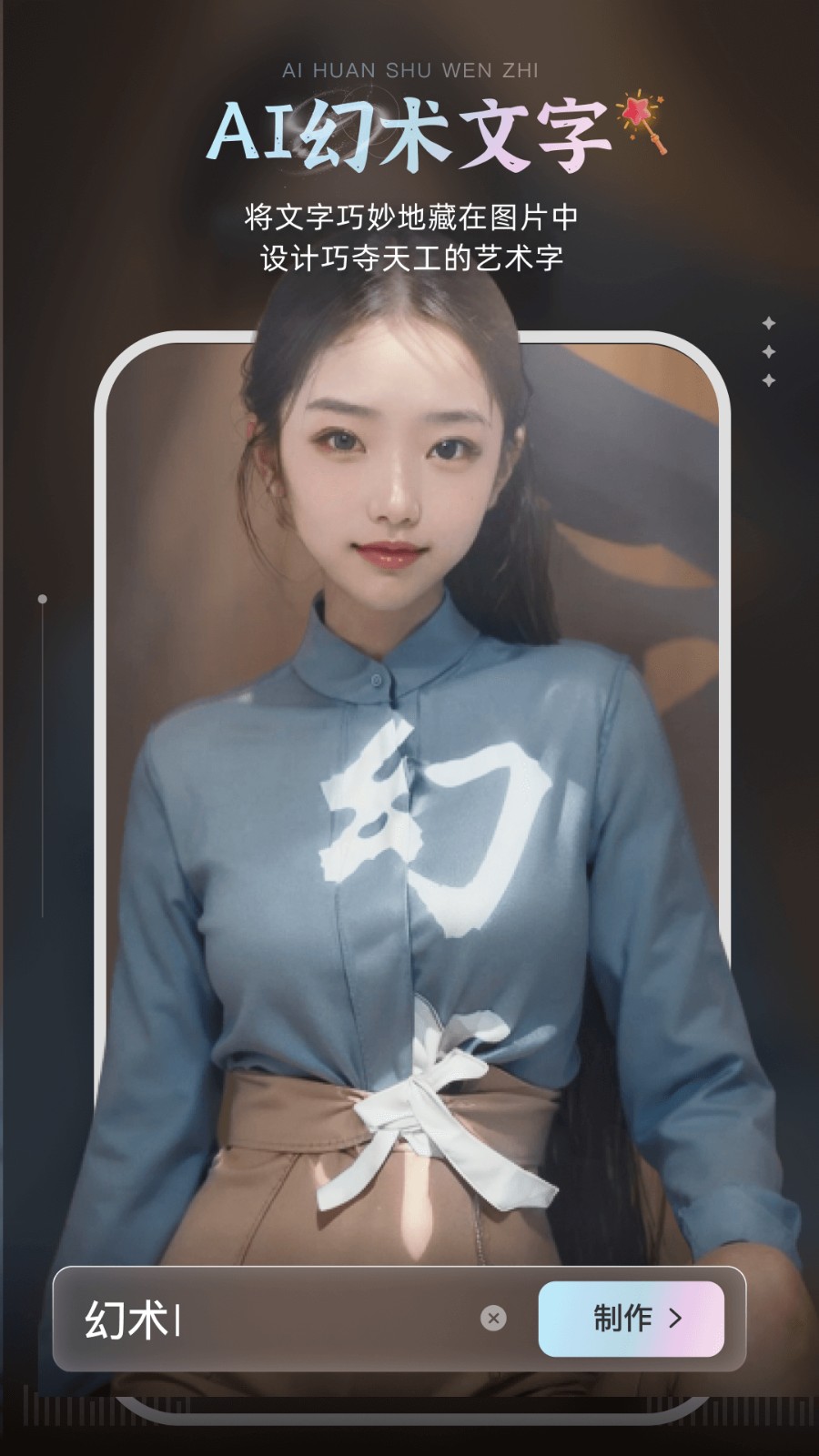 AI滭ڹvip