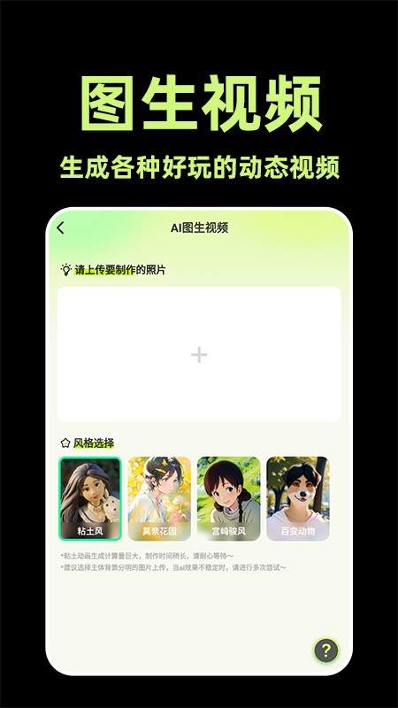aiƵѰios