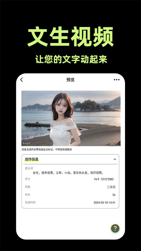 aiƵѰios