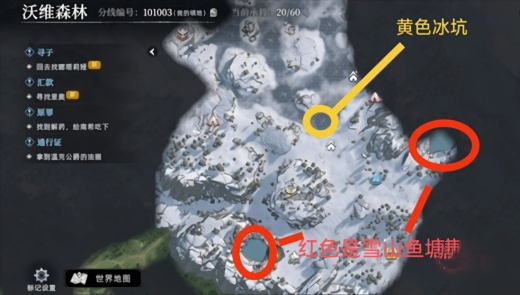 荒原曙光怎么钓鱼 荒原曙光钓鱼教程合集2025