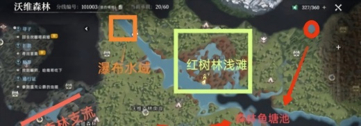 荒原曙光怎么钓鱼 荒原曙光钓鱼教程合集2025