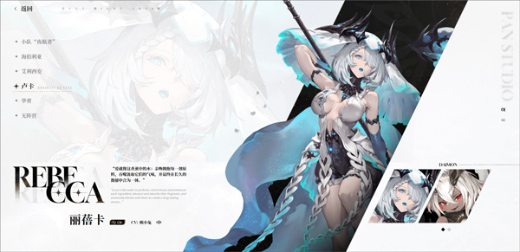 二重螺旋培养哪个角色好 二重螺旋角色强度top榜