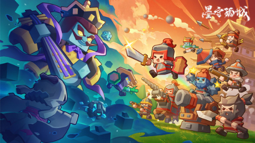 墨守孤城兑换码是什么 2025最新礼包兑换码大全