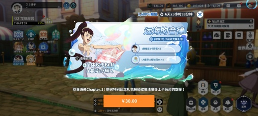 黑色四叶草魔法帝之道礼包码怎么兑换-公测礼包兑换码大全2025