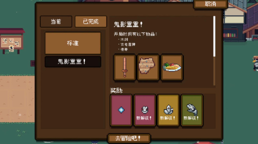 背包英雄鬼影有什么作用 背包英雄鬼影作用解析