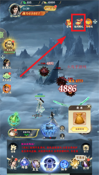 凡人修仙传星海飞驰兑换码是多少 2025最新兑换码礼包合集