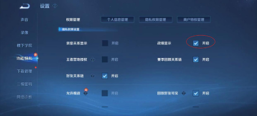 2026������ҫ��ô����ս������ ������ҫս����ʾ�������ط���