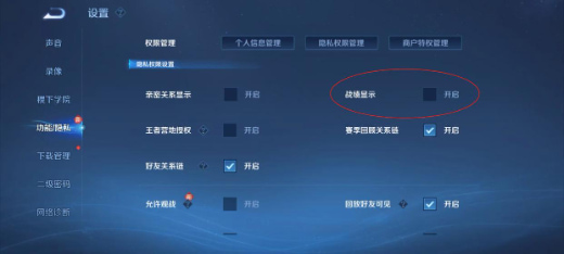 2026������ҫ��ô����ս������ ������ҫս����ʾ�������ط���