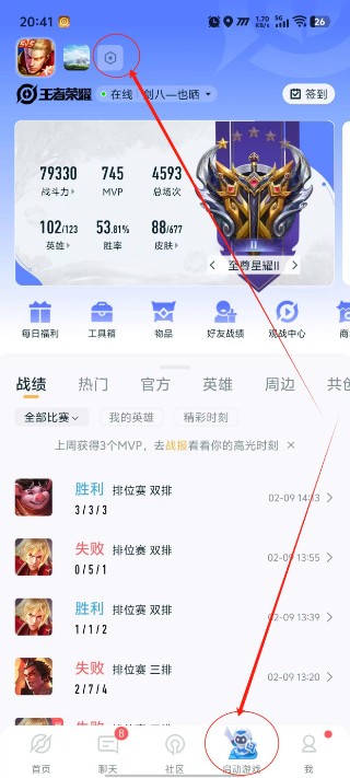 2026������ҫ��ô����ս������ ������ҫս����ʾ�������ط���