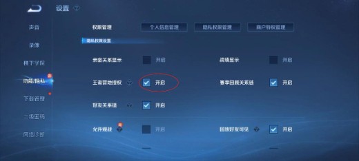 2026������ҫ��ô����ս������ ������ҫս����ʾ�������ط���