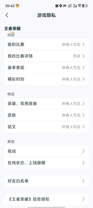 2026������ҫ��ô����ս������ ������ҫս����ʾ�������ط���