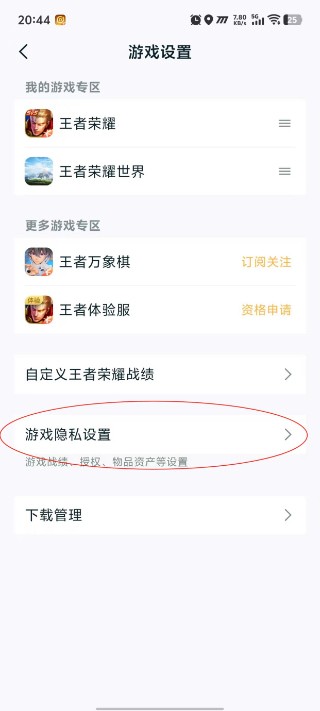 2026������ҫ��ô����ս������ ������ҫս����ʾ�������ط���